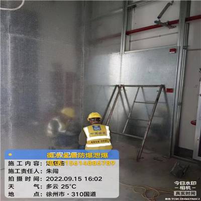  徐州垃圾焚燒發電項目抗爆墻抗爆吊頂安排施工